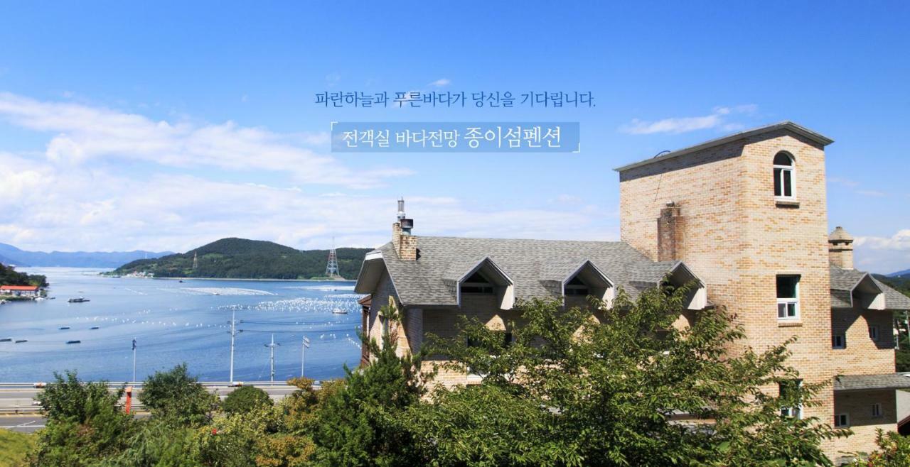 Tongyeong Paper Island Pension Eksteriør billede