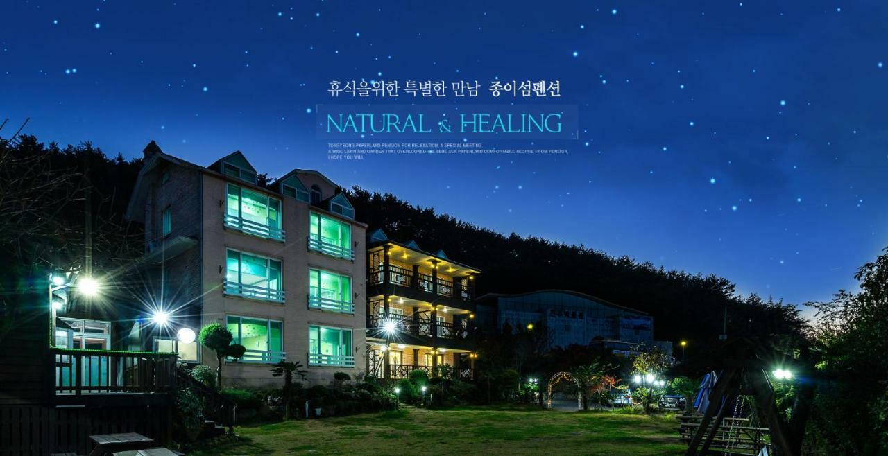 Tongyeong Paper Island Pension Eksteriør billede
