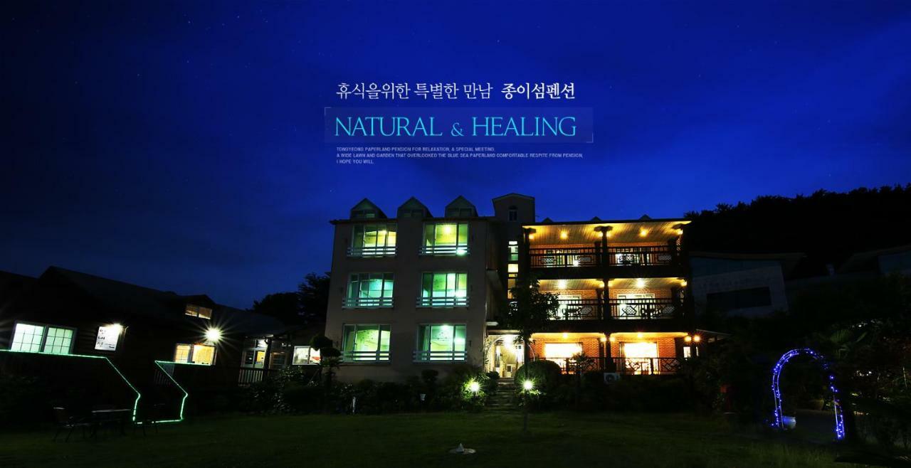 Tongyeong Paper Island Pension Eksteriør billede